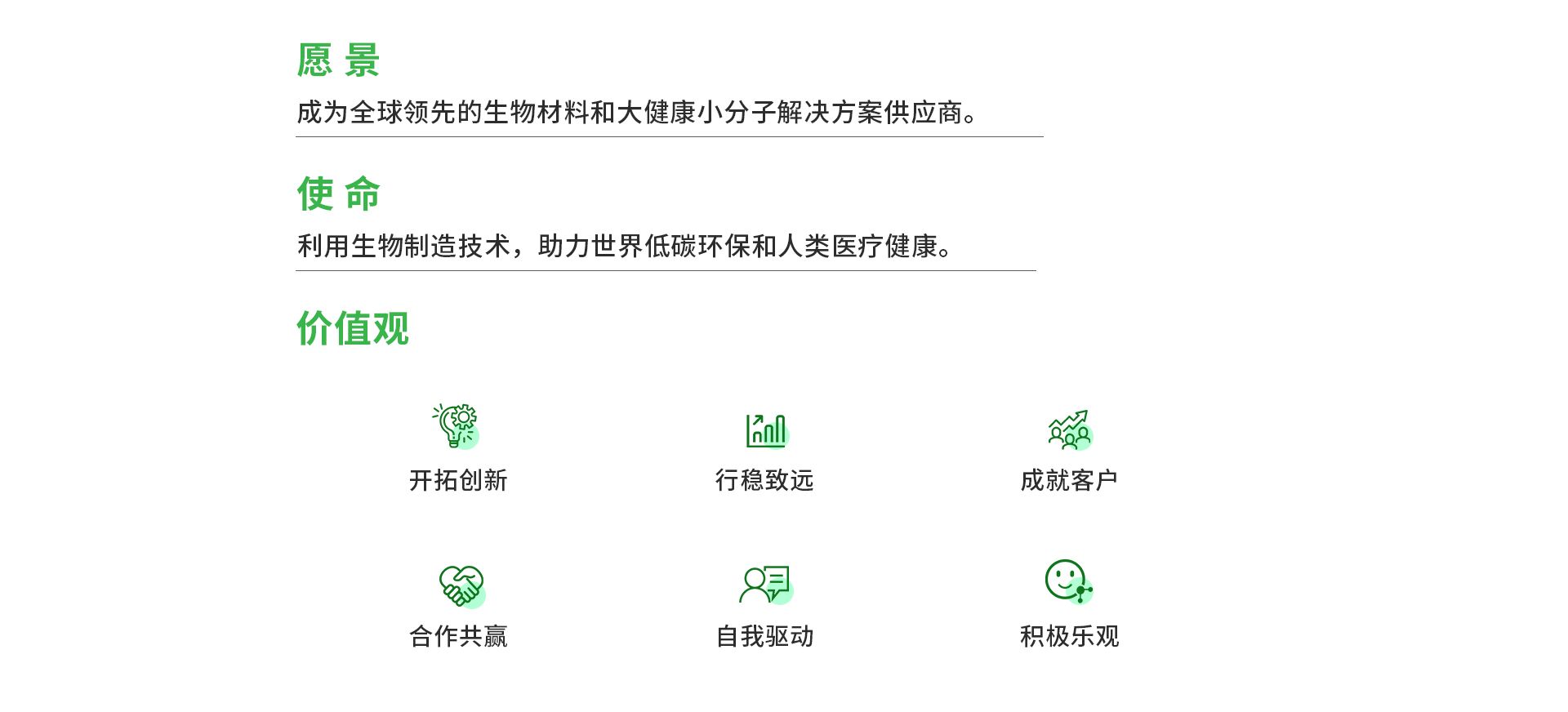官网首页-文化_04.jpg