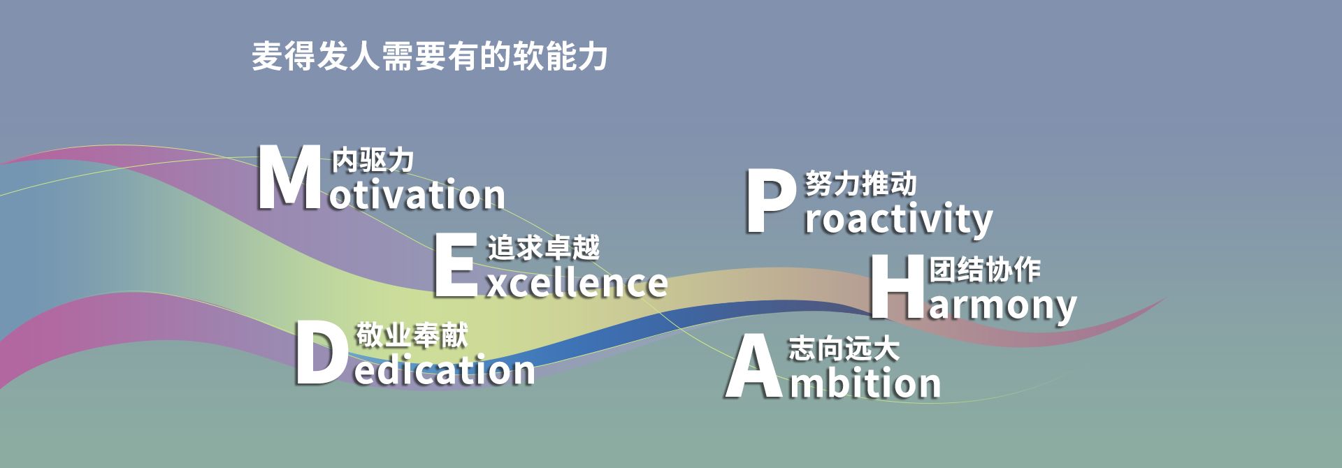 官网首页-文化_05.jpg
